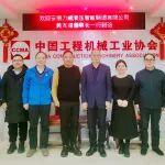 力威智液黃友福董事長一行到訪協(xié)會