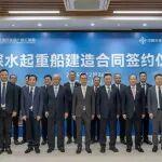 國內(nèi)最先進(jìn)！上海振華重工簽約一艘深水起重船訂單！