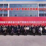 這場全國智能交通裝備年會，徐工聯(lián)合承辦