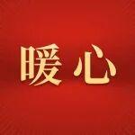 接住這份甜蜜、好運與祝福！一起邁向2026年 | 附元旦活動預(yù)告