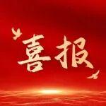 喜報(bào)！解放動(dòng)力CA6SX1 Pro燃?xì)鈾C(jī)獲評(píng)“卡車兄弟推薦產(chǎn)品”