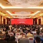 姜萬榮當選會長！中國房地產估價師與房地產經紀人學會第五屆會員代表大會召開