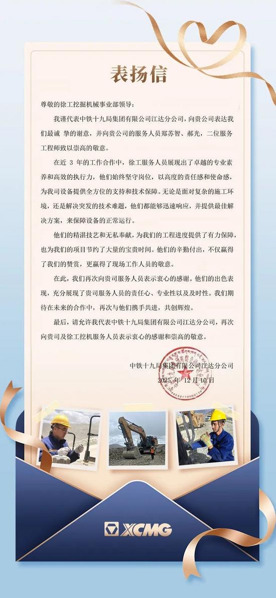 微信圖片_20251226143153_5_32.jpg
