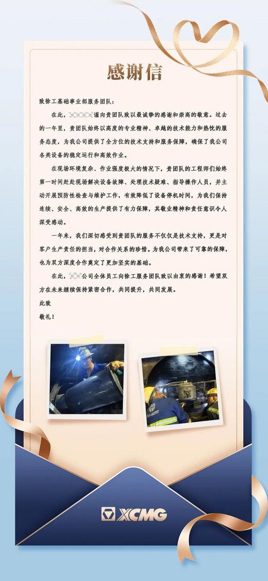 微信圖片_20251226112235_1_32.jpg