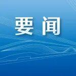 國(guó)鐵集團(tuán)黨校工作會(huì)議在京召開(kāi)