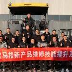 鍛造精兵，聚力前行｜寶馬格中國區(qū)服務(wù)工程師技能提升培訓(xùn)圓滿收官!