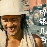 家，遠(yuǎn)方？寧德時代，推出過年不回家激勵政策！