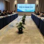 煤鋼行業(yè)交流機制工作會議召開