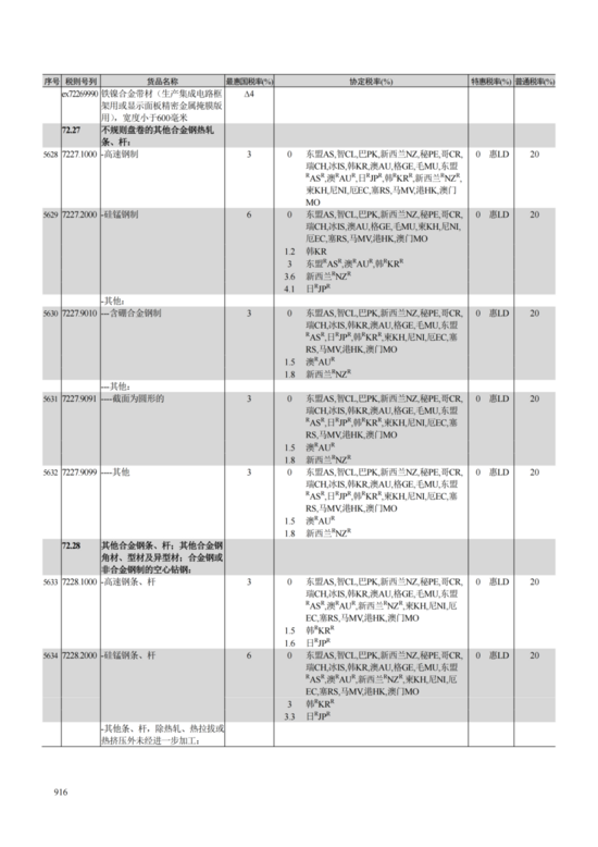 P020251231607833453633_926