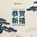 元旦快樂 | 啟新篇，賀元旦