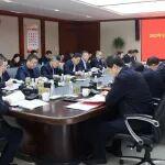 山東鐵投集團(tuán)黨委理論學(xué)習(xí)中心組開展集中學(xué)習(xí)研討