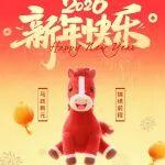 邁向2026，上海山美股份祝您新年“綠”意盎然，前程似錦！