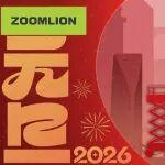 元旦快樂｜中聯(lián)重科智能高機(jī)祝您新的一年馬力十足！