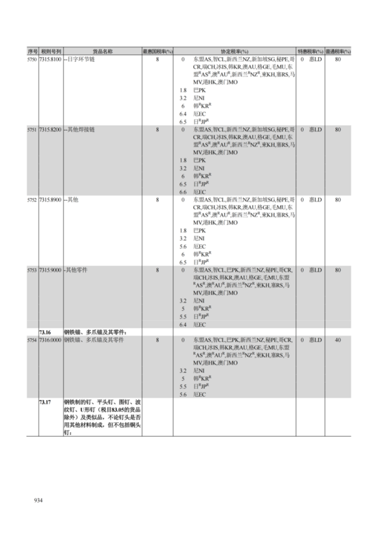 P020251231607833453633_944