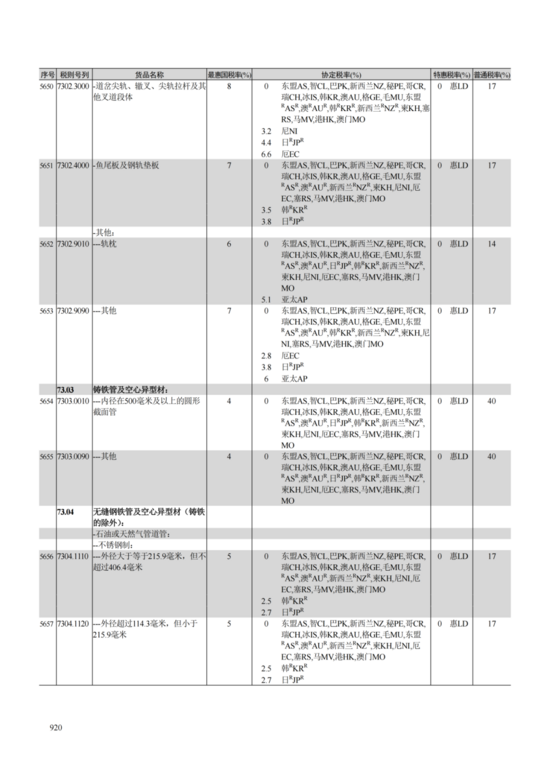 P020251231607833453633_930