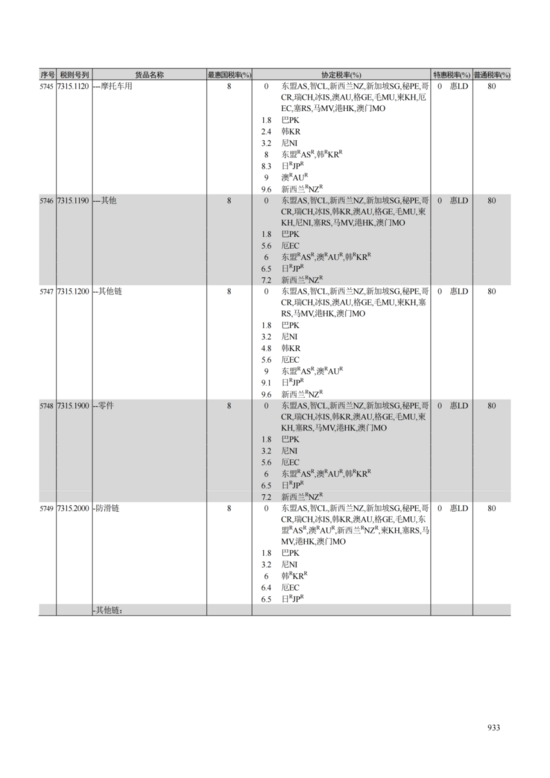 P020251231607833453633_943