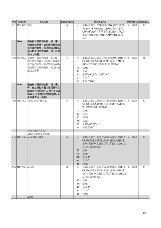 P020251231607833453633_939