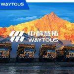 中科慧拓五維突破2025｜AI賦能韌字時(shí)代