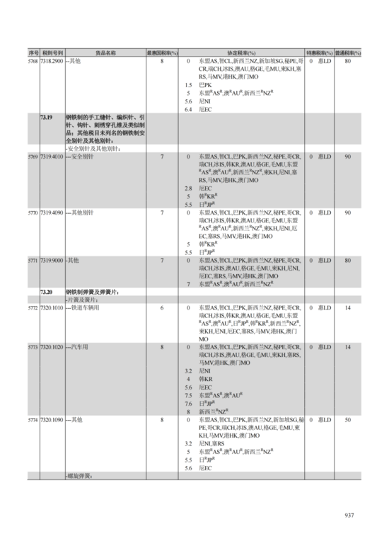 P020251231607833453633_947