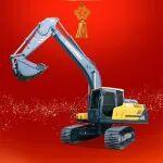 新歲啟封 共迎新年