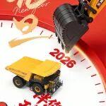 元旦 | 2026伴您左右，功成名就