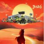 2026丨晉工新能源祝您元旦快樂！