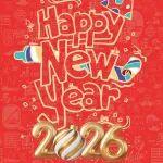 三一集團祝您新年快樂！