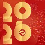 2026新年快樂！
