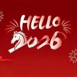 元旦 | 歡慶元旦 共迎新年