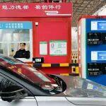 成都都市圈環(huán)線高速公路孝感收費(fèi)站正式開通運(yùn)營(yíng)