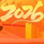 元旦 | 馬力全開(kāi)，啟新程