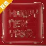 2026，智慧柳工，延伸力量 | 2026, With LiuGong