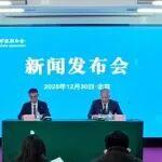 2025中國(guó)礦業(yè)十大新聞