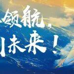 同舟計(jì)劃啟新程共推高質(zhì)量發(fā)展|柳工國內(nèi)經(jīng)銷商2026年動(dòng)員大會召開