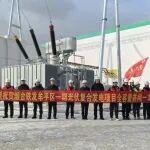 山鐵綠能煙臺牟平一期100MW光伏項目全容量并網(wǎng)成功