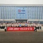 開年第一跑，沖刺開門紅|工起公司第一屆環(huán)廠跑活動(dòng)順利舉行