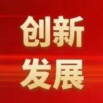 中冶南方布局化工領域首套百萬噸級硫磺制酸裝置試車成功