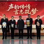 聲韻傳情抒胸臆 言志筑夢啟新程