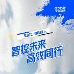 壹月|寒盡啟新，歲暖同行