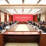 中國五礦與北京市東城區(qū)舉行工作會談