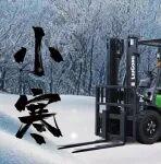 小寒｜天時(shí)迎歲末，萬物染冬色