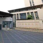 國(guó)家稅務(wù)總局更新發(fā)布90份跨境投資稅收指南