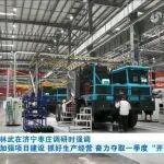 山東省委書記林武調(diào)研長城重工 勉勵加快項目建設 奮力奪取一季度“開門紅”