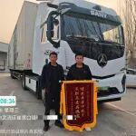 80公里夜馳！零下3℃里的三一直服溫度