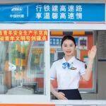 胡佳麗：高速路上的追光者