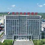 智能示范礦井┃戈海賓礦長：金橋煤礦重大災(zāi)害風(fēng)險(xiǎn)防控平臺(tái)建設(shè)實(shí)踐與成效