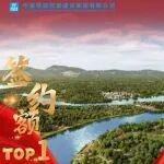【聚焦】中建鐵投2025年度市場營銷雙榜單TOP5火熱出爐