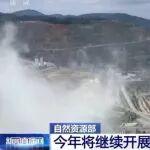 今年，我國將開展新一輪找礦行動