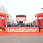 啟程2026！徐工裝載機(jī)械“開門紅”