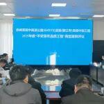 凌綏高速公路獲評遼寧省2025年公路水運平安百年品質工程典型案例項目
